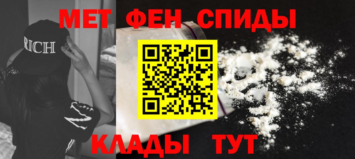 АМФ Premium  Вход с VPN  Лабытнанги 