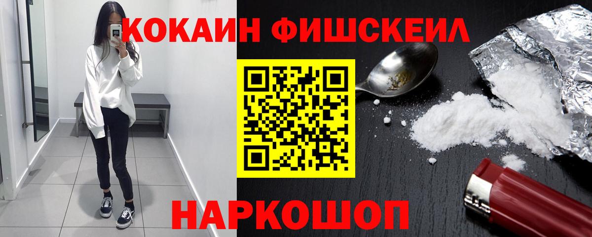 Cocaine Колумбийский Лабытнанги