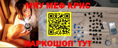 мефедрон Ирбит
