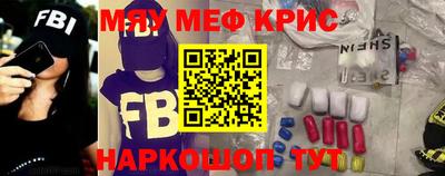 крисы Камышлов