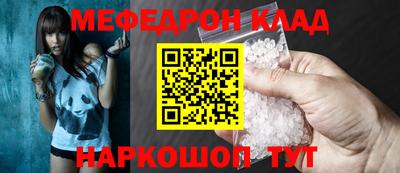 соль курить ск Канаш