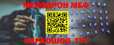 соль курить ск Канаш