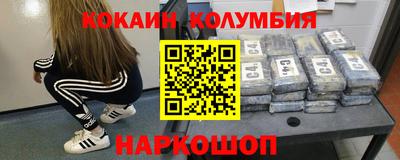 марихуана Ипатово