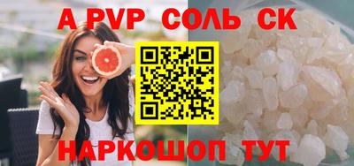 СК Кандалакша