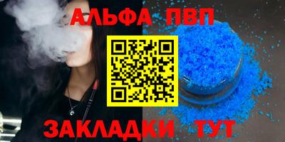 соль курить ск Канаш