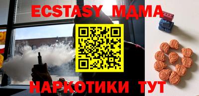 соль курить ск Канаш