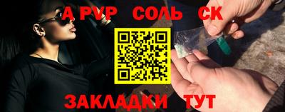 СК Кандалакша