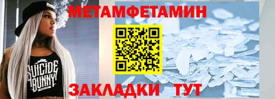 соль курить ск Канаш