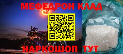 соль курить ск Канаш