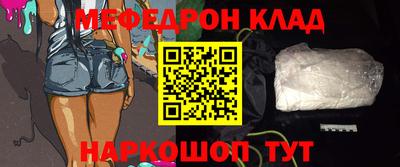 соль курить ск Канаш