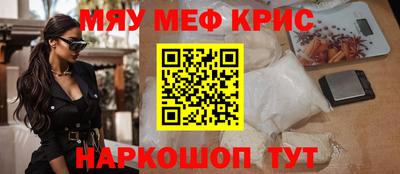 крисы Камышлов