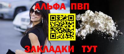 соль курить ск Канаш