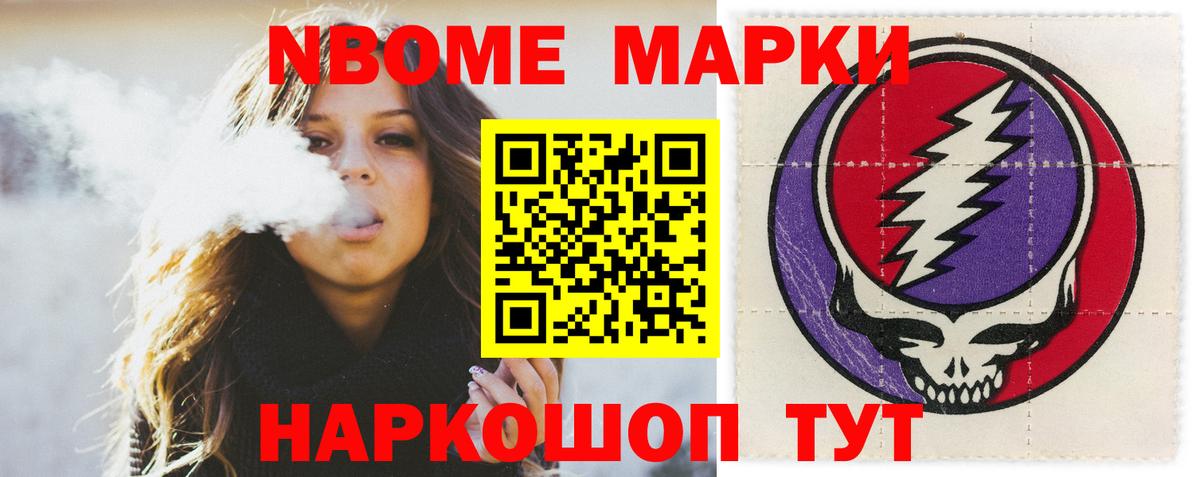 ЛСД экстази кислота  Вход с VPN  Лабытнанги  LSD-25 экстази кислота 