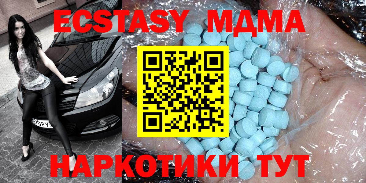 MDMA crystal  Вход с VPN  Лабытнанги 