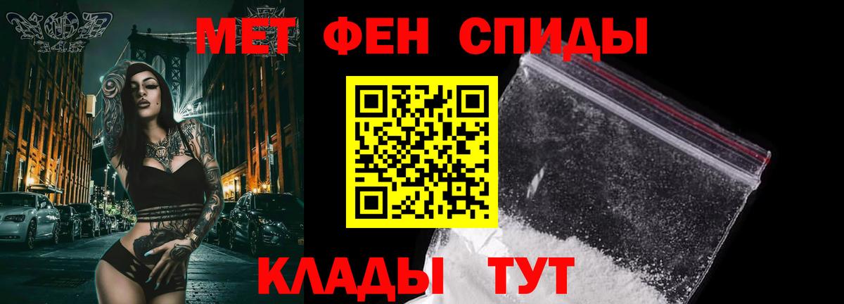 Метамфетамин витя  Вход с VPN  Лабытнанги 
