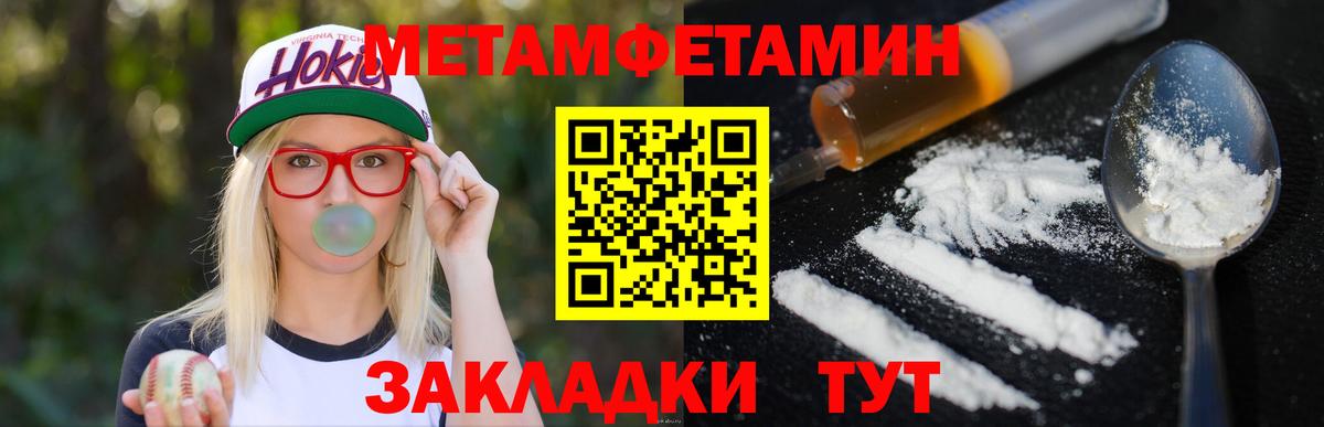 Бошки Шишки  ГАШ  Как найти наркотики?  Лабытнанги  COCAIN  Мефедрон   Вход с VPN  ЭКСТАЗИ 