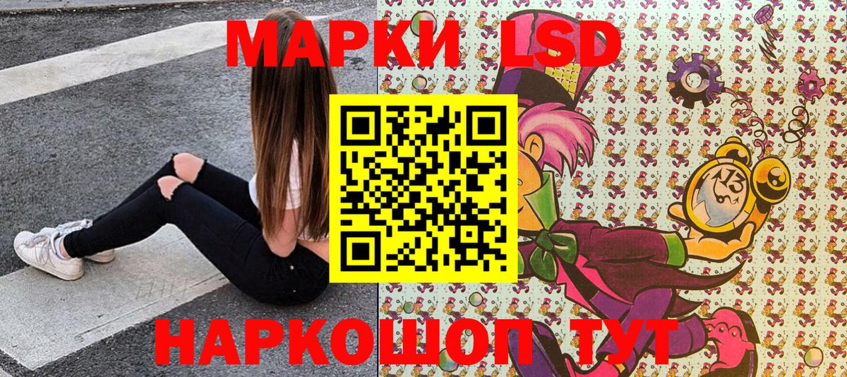 Марки NBOMe 1,8мг  Марки NBOMe 1,8мг  Марки NBOMe  Вход с VPN  Лабытнанги 