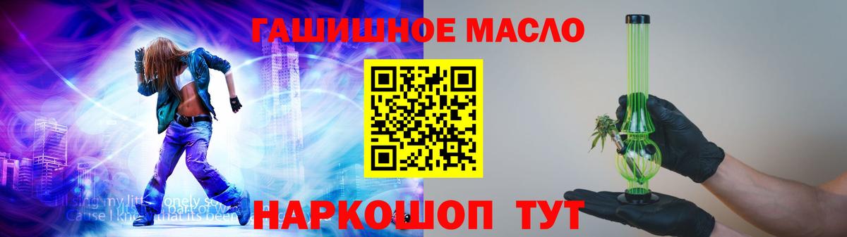 Дистиллят ТГК жижа Лабытнанги